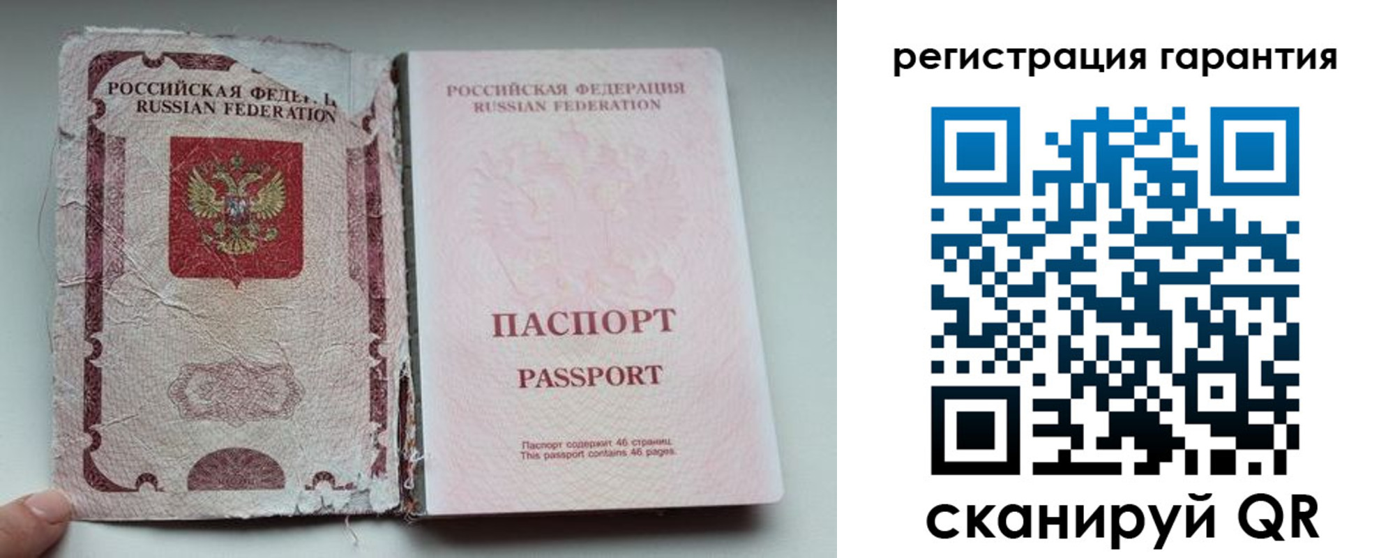 временная регистрация в Лесном